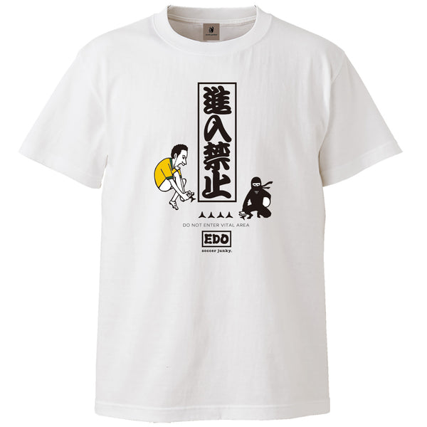 進入禁止 半袖TEE