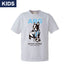 【KIDS】アルゼンチアー二 ワークアウトTEE