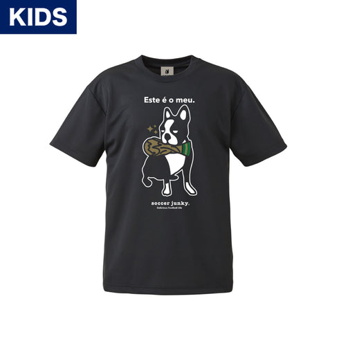 【KIDS】Wcup 犬 +26 DryTEE