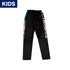 【KIDS】D3M トレーニングロングパンツ
