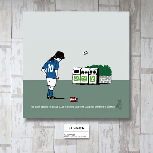 94 Penalty K(30) アートパネル