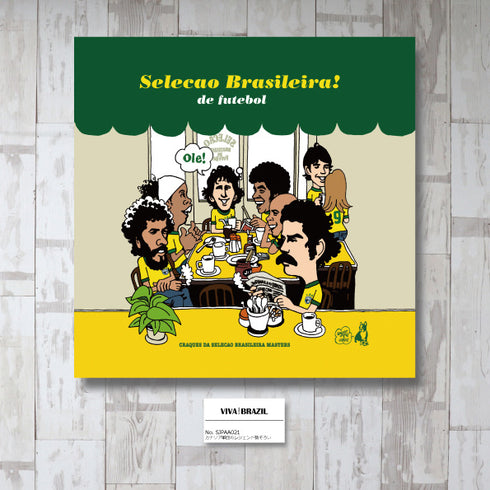 VIVA!Brasil アートパネル