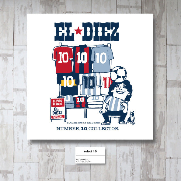 セレクト10 アートパネル