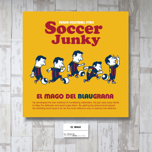 ELMAGO アートパネル