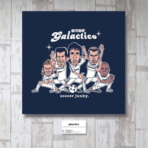 galactico アートパネル