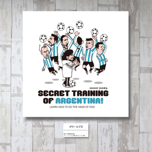 マリーシア2 アートパネル