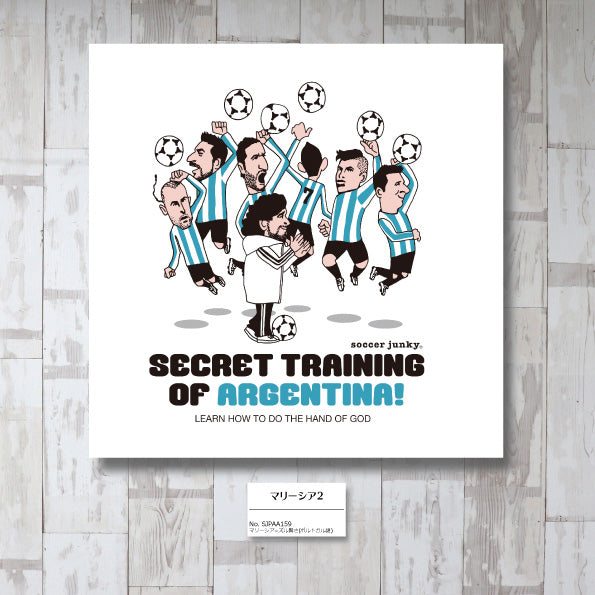 マリーシア2 アートパネル