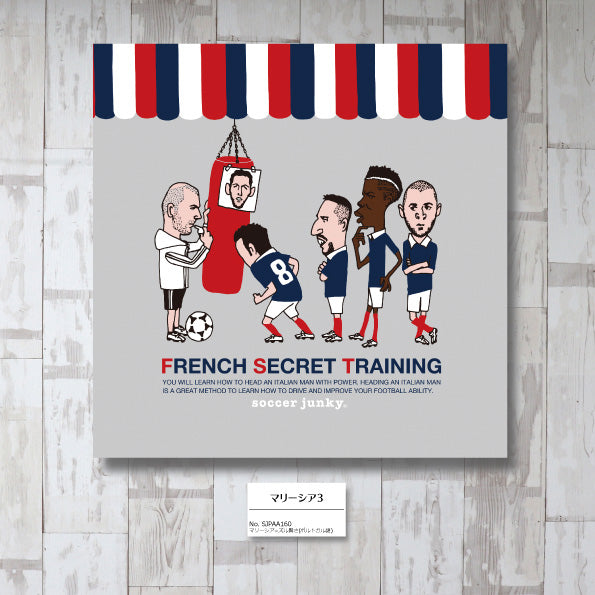 マリーシア3 アートパネル