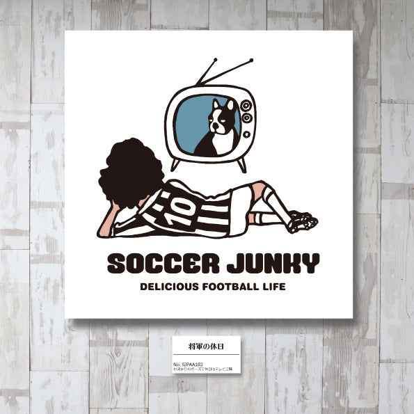 将軍の休日と憂鬱 アートパネル