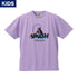【KIDS】BIG SMASH! DryTEE