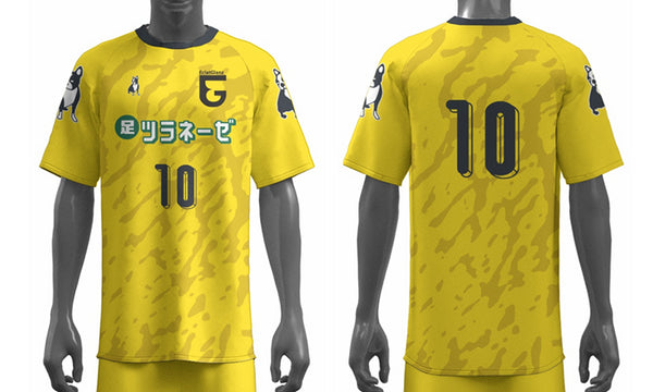 【エクラグランツ】ユニフォーム(イエロー)