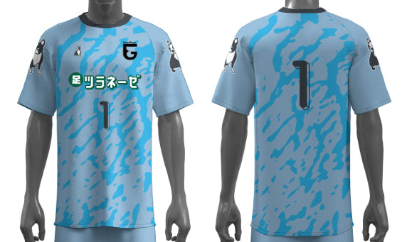 【エクラグランツ】ユニフォーム(スカイブルー)