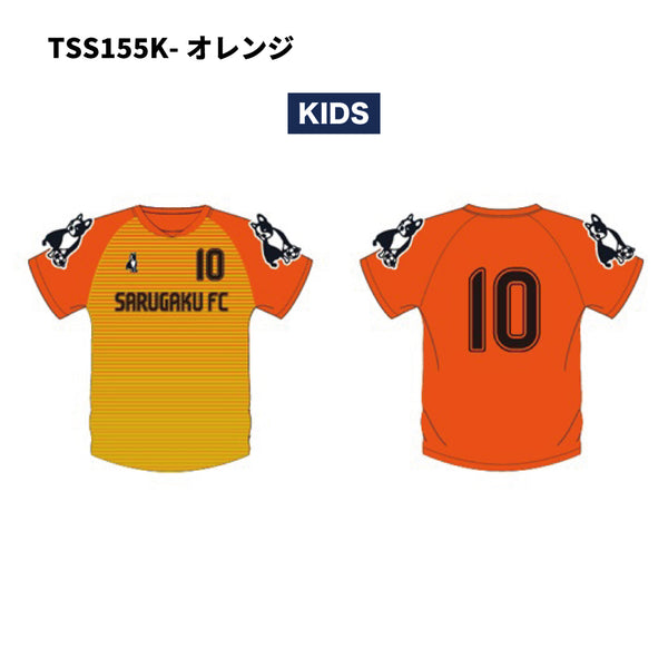 【猿楽FC】半袖ユニフォーム(KIDS)(オレンジ)