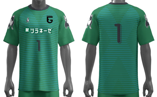 【エクラグランツ】ユニフォーム(グリーン)