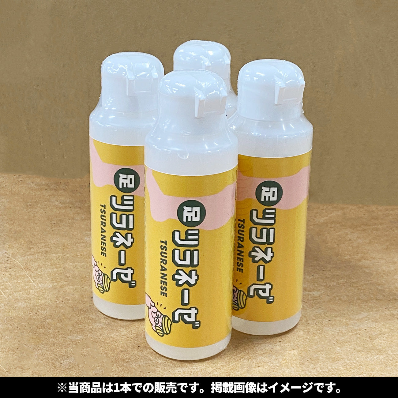 足ツラネーゼ ATローション