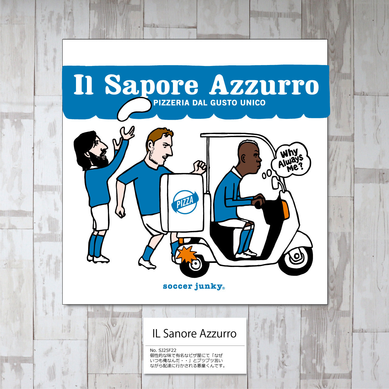 soccer junky x jerry – claudio pandiani